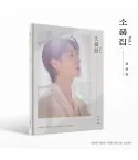 البوم اصلي Jeong Dong Won Small Collection Vol1