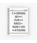 نوت بوك Apink — إصدار "HANGUL" — Apink Limited Edition