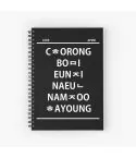 دفتر حلزوني Apink — إصدار "HANGUL" — Apink Limited Edition