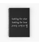 مفكرة Ateez — إصدار "Looking" — Ateez Oversized Ver.