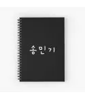 دفتر حلزوني Ateez — إصدار "Mingi" — Ateez Oversized Ver.