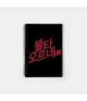 مفكرة Bts — إصدار "BTS" — Bts Limited Edition