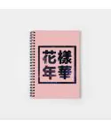 دفتر ملاحظات Bts — إصدار "BTS" — Bts Limited Edition