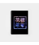 دفتر Bts — إصدار "BTS" — Bts Limited Edition