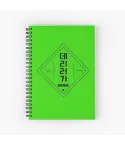دفتر ملاحظات Shinee — إصدار "Signature" — Shinee Limited Edition