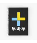 دفتر حلزوني Nct — إصدار "NCT" — Nct Limited Edition