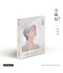 Official Product Jeong Dong Won Props Collection Vol1 PLATFORM ver