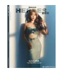 Official Product HERDES 202403 ISSUE 19 B Type Cover SAKURA