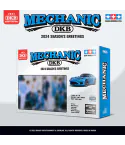 البوم اصلي DKB다크비 2024 Seasons Greetings MECHANIC