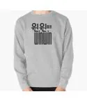 سويتشرت ياقة مستديرة Nct — إصدار "NCT 127" — Nct Limited Edition