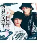 Big Ocean Single Album BUCKET HAT