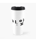BTOB Travel Mug – Travel Friendly