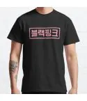 تيشيرت يونيسكس Black Pink — إصدار "BLACKPINK" — Black Pink Oversized Ver.