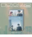 Our Unwritten Seoul OST tvN Drama
