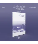 البوم اصلي UmYull 2nd 유령이 되고 싶은 우리들에게 Novel Ver
