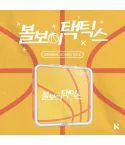 Ball Boy Tactics OST Heavenly Drama KIT Ver