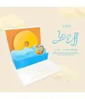 البوم اصلي ChoiYuree Single Album 노래1