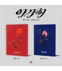 Official Product SOOJIN 1st EP 아가씨 Random Ver