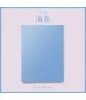 Official Album LEE MU JIN 2nd Mini Album 만화 滿花