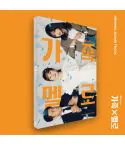 Official Product Romance in the House OST JTBC Drama