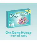 ألبوم ChaDongHyeop 두근대 نسخة QR