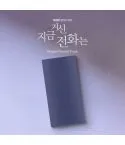 Official Product When the Phone Rings OST MBC Drama