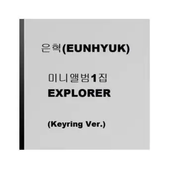 البوم اصلي EUNHYUK 1st Mini Album EXPLORER Keyring Ver