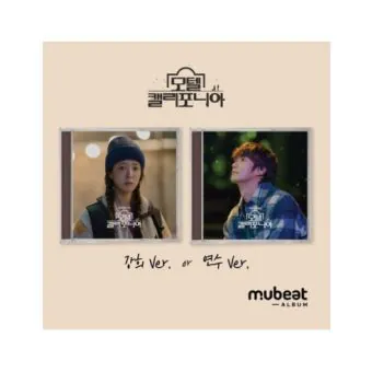 Official Motel California 모텔 캘리포니아 Random Ver Mubeat VerSmart