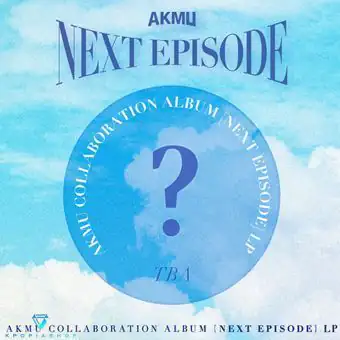 البوم اصلي AKMU COLLABORATION ALBUM NEXT EPISODE LP