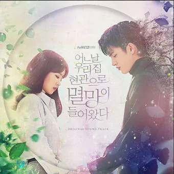 البوم اصلي tvN Drama One Day Destruction Came Through the Front Door