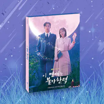 البوم اصلي Destined With You OST JTBC Drama