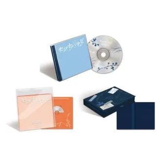 TOMORROW X TOGETHER JP 5th Single Setsuna Hanabi Complete Set 3CD