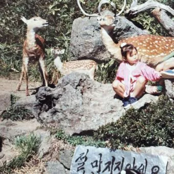 YIHASO — 1st Album 지나고 보니 사랑이었던 것들