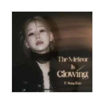 ألبوم U Sung Eun Mini Album The Meteor Is Glowing النسخة المحدودة CD
