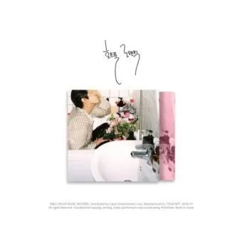 BIG Naughty EP Album Hopefull Romantic CD
