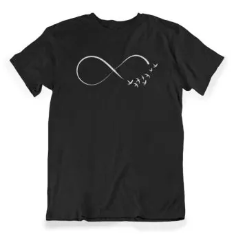 تيشيرت أوفرسايز Infinite — إصدار "INFINITE" — Infinite Limited Edition