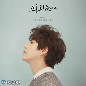 البوم اصلي Kyu Hyun Super Junior Mini Album Vol1