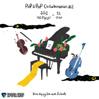Official Kim Hyungsuk with Friends Collaboration project Vol2 Kim Hyungsuk with Friends Pop Collaboration 2 Yoo Hwe Seung NFlying X OZO