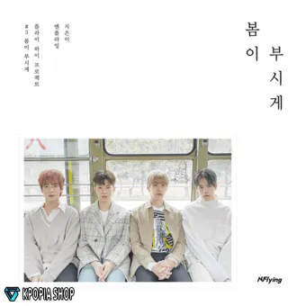 Official Album NFlying Mini album Vol5 Spring Memorize