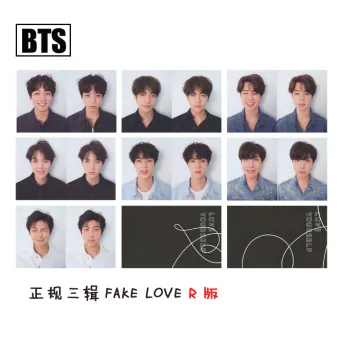 مجموعة فوتوكارد BTS — إصدار "BTS TEAR" • للاستخدام اليومي — BTS Random Pack