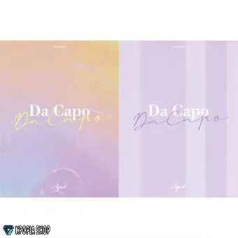 البوم اصلي APRIL Vol7 Da Capo النسخة الكاملة