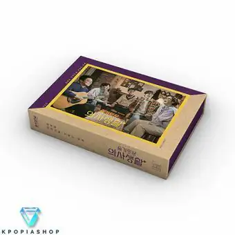 Official Album Hospital Playlist OST tvN Drama Kit Album 99 Ver