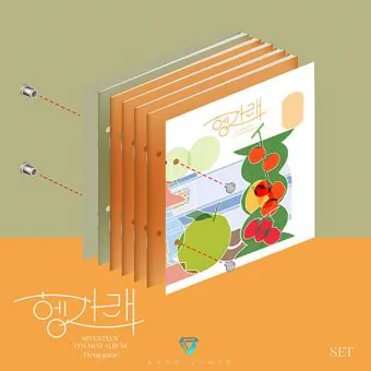 البوم اصلي النسخة الكاملة Seventeen Vol7 Heng garae