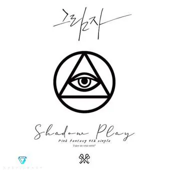 البوم اصلي Pink fantasy Signle Vol4 Shadow Play White Ver Limited