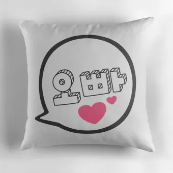Kpop Plush Pillow Signature — Beige Classic Ver.