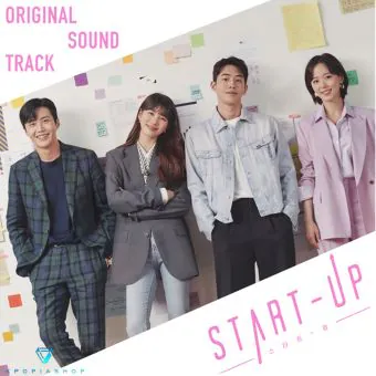 Official Product STARTUP OST tvN DRAMA