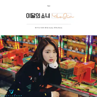 البوم اصلي LOONA YeoJin Single Album YeoJin