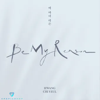 البوم اصلي Hwang Chi Yeul Mini Album Be My Reason
