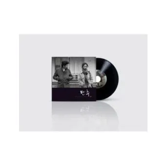 Movie O.S.T Late Autumn 만추 LP