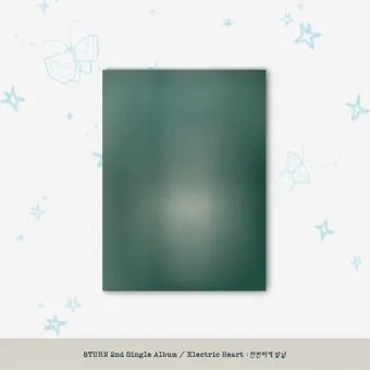 8TURN 2nd Single Album Electric Heart : 찬란하게 빛날